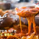 걸작떡볶이(여수여서점)