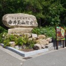 ♠달음산~월음산(25년 11월 30일) 산행 안내♠ 이미지