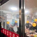 신성정육점 이미지