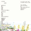 먹방올림픽 - 미추홀구 인주대로 171 | 먹방올림픽