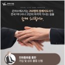 김천시민장례식장 이미지