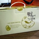 무병장수건강원 | 무병장수잉어즙