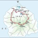 12/23(금저녁)~12/25(일) -＜블랙야크섬앤산2곳＞-여서도+청산도 신청안내(28인승) 이미지