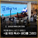 바다그리다 | 책장을 펼치니 바다가 열렸다! - <길 위의 독서> 바다를 그리다 후기
