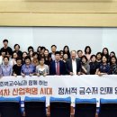 울산방과후학교협동조합