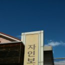 자인보건지소 네이버블로그