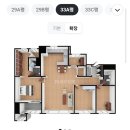 다온황토방 | 동탄역 푸르지오아파트 33평형 구정 그랜드텍스쳐165 본오크 시공후기