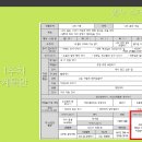 삼성초등학교 병설유치원 이미지