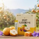 (주)대은바이오