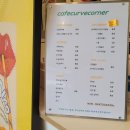 카페커브 - 동작구 보라매로 98-6 | 카페커브