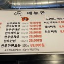 식육점 이미지