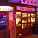 정옥빌딩 이미지