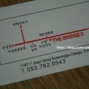 더브릿지투