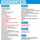 미디어솔트