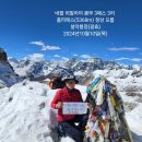 히말라야 이미지