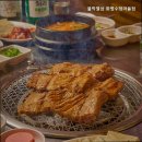 불막열삼(화명수정마을점) | 화명동맛집 불막열삼 화명수정마을점 부산 1등 막창 맛집
