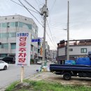 신동해바다 이미지