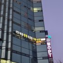 포토아이인계동사진관