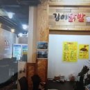김이닭발 이미지