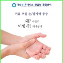 마디케어 이미지