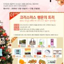 쿠폰트리 이미지