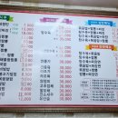 신황제남경쟁반짜장 이미지