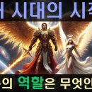 💫여러분은 이미 빛의 전사로서 ⚔️ 이 흐름 속에서 중요한 역할을 하고 계십니다 은하연합 아쉬타르 🙏🙏💫﻿ 이미지