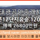 세경아파트1단지 이미지