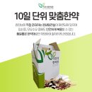 이호석한의원 이미지