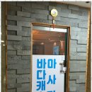 우신프라자 주변 이미지