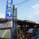 금강건재 이미지