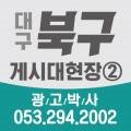 칠곡한국통신 옆 네이버블로그