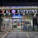 니드텔레콤