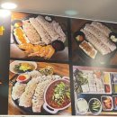 향미보쌈 - 평택시 송탄로 225 | 향미보쌈