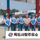 친절한주유소 이미지