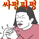 불간짬뽕 이미지