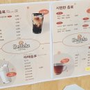 베챠커피 이미지