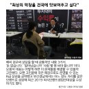 (주)꿈을실현하는사람들