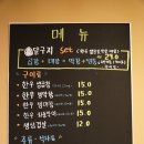 소달구지곱창막창 이미지