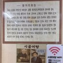 대구은행 중동지점 앞 이미지