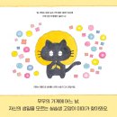 한우리독서토론논술 - 안양시 만안구 예술공원로67번길 8 | 한우리독서토론논술