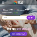 이상열 | 국내 농촌 시골 한달살기 무료로 하는 방법 및 후기