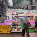 터미널정육점마트 이미지