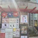 방배천로8길 42-5 | [공지] 광화문밥집 추천! 대봉칼국수 보쌈 광화문점 신상 맛집 솔직 후기