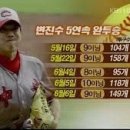 된다