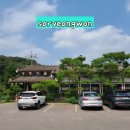 라온 까미니또(Raon Caminito) 이미지