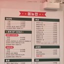 마미떡 - 송파구 백제고분로45길 30 | 마미떡