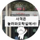 놀러와오락실 이미지