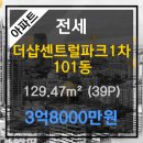 태양부동산공인중개사사무소 이미지
