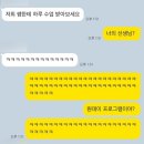 저항운동연구소